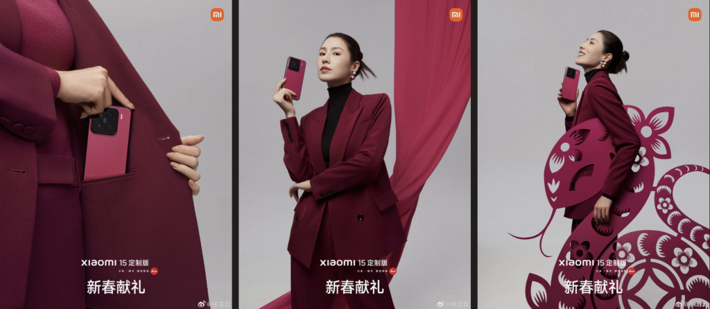 Das Ping Pong Phone Case und die Xiaomi 15 „New Year’s Gift“ Edition sind perfekte Beispiele für kreative Designs