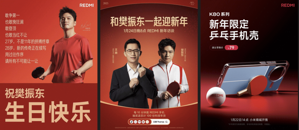 Das Ping Pong Phone Case und die Xiaomi 15 „New Year’s Gift“ Edition sind perfekte Beispiele für kreative Designs