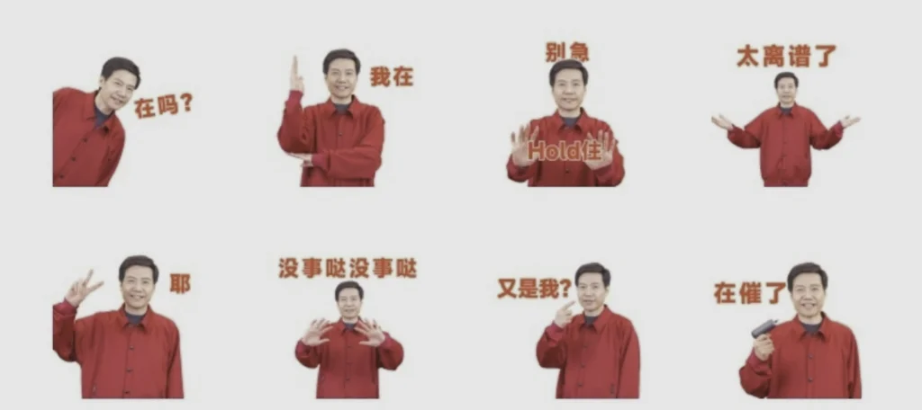 Die Neujahrs-Emoticons von Lei Jun sind mehr als nur ein Spaß. Sie fördern die Markenbindung und zeigen, wie Xiaomi kulturelle 