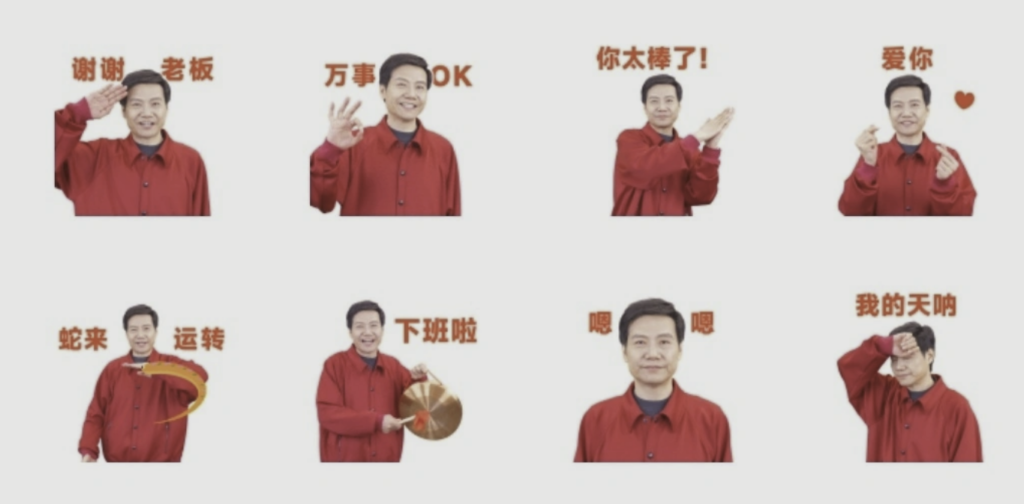 Die Neujahrs-Emoticons von Lei Jun sind mehr als nur ein Spaß. Sie fördern die Markenbindung und zeigen, wie Xiaomi kulturelle 