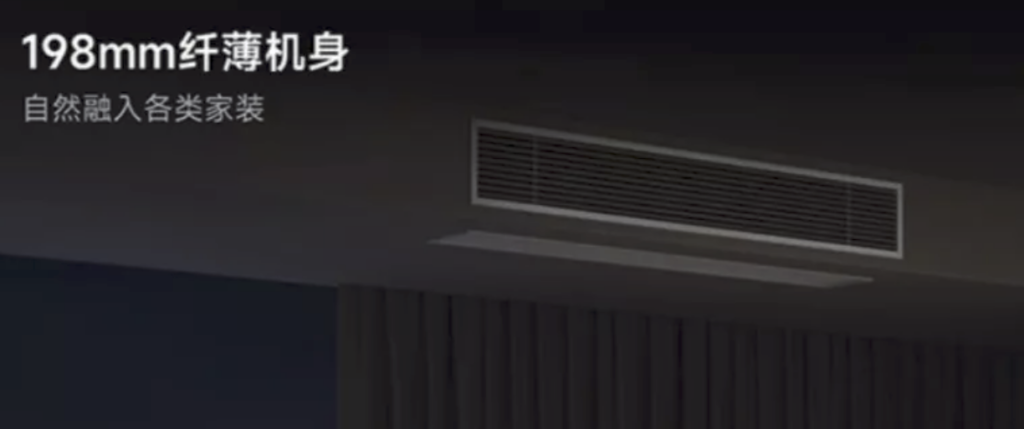 Das Xiaomi Mijia HVAC 3HP ist ein innovatives Klimasystem, das Leistung, Effizienz und Benutzerfreundlichkeit vereint. Ideal für alle, die Wert auf modernes Wohnen legen.