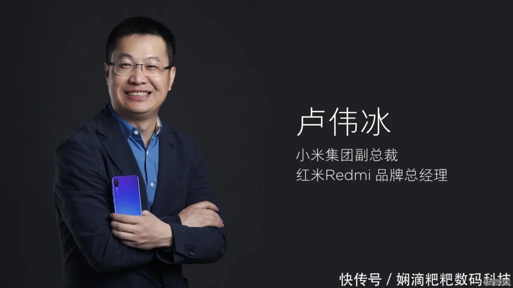 Lu Weibing: Der Visionär hinter Xiaomis globalem Erfolg