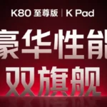 Screenshot-2025-06-13-at-12-10-55-REDMI-officially-announces-REDMI-K80-Ultra-and-REDMI-K-Pad.-Xiaomi-Community-1024x695-1