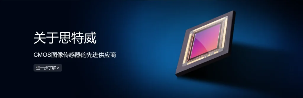 Das Xiaomi 16 Ultra könnte einen 1-Zoll SmartSens-Sensor vom Huawei Pura 80 Ultra erhalten. Erfahren Sie mehr über die möglichen Verbesserungen der Kamera!