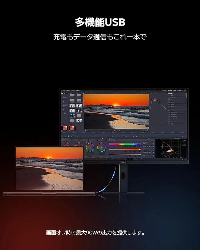 Xiaomi 4K Monitor A27Ui
