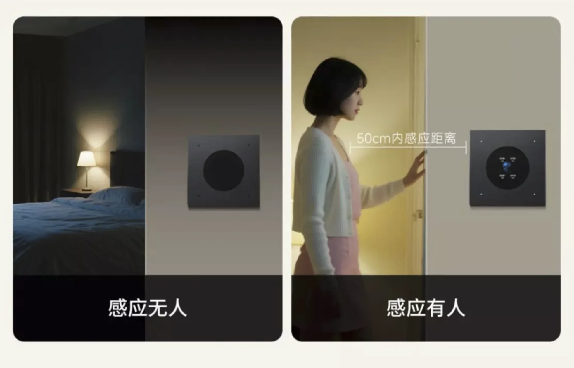 Xiaomi LineHope E8