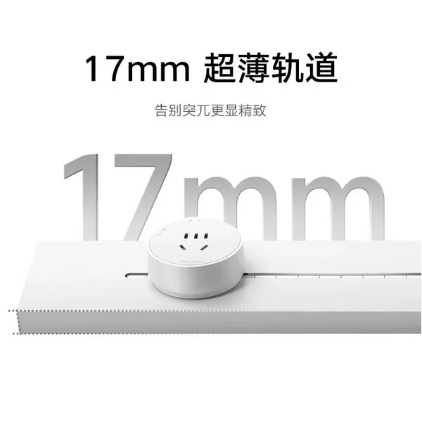 Xiaomi Track Socket Set