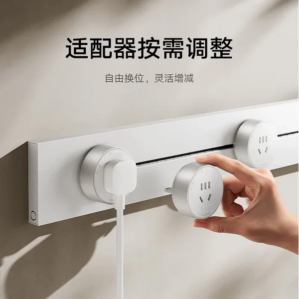 Xiaomi Track Socket Set