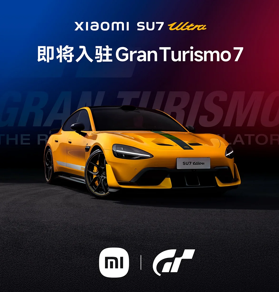 Xiaomi Vision GT