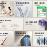 xiaomi-wasserreiniger-89C8M