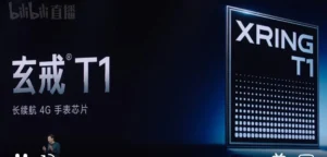 xiaomi-xring-t1-LFVZI