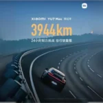 yu7-3717-km-1024x576-1