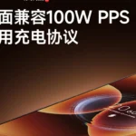 Xiaomi Smartphones mit 100W Schnellladen: Die Zukunft des Aufladens beginnt! - 100W Schnellladen