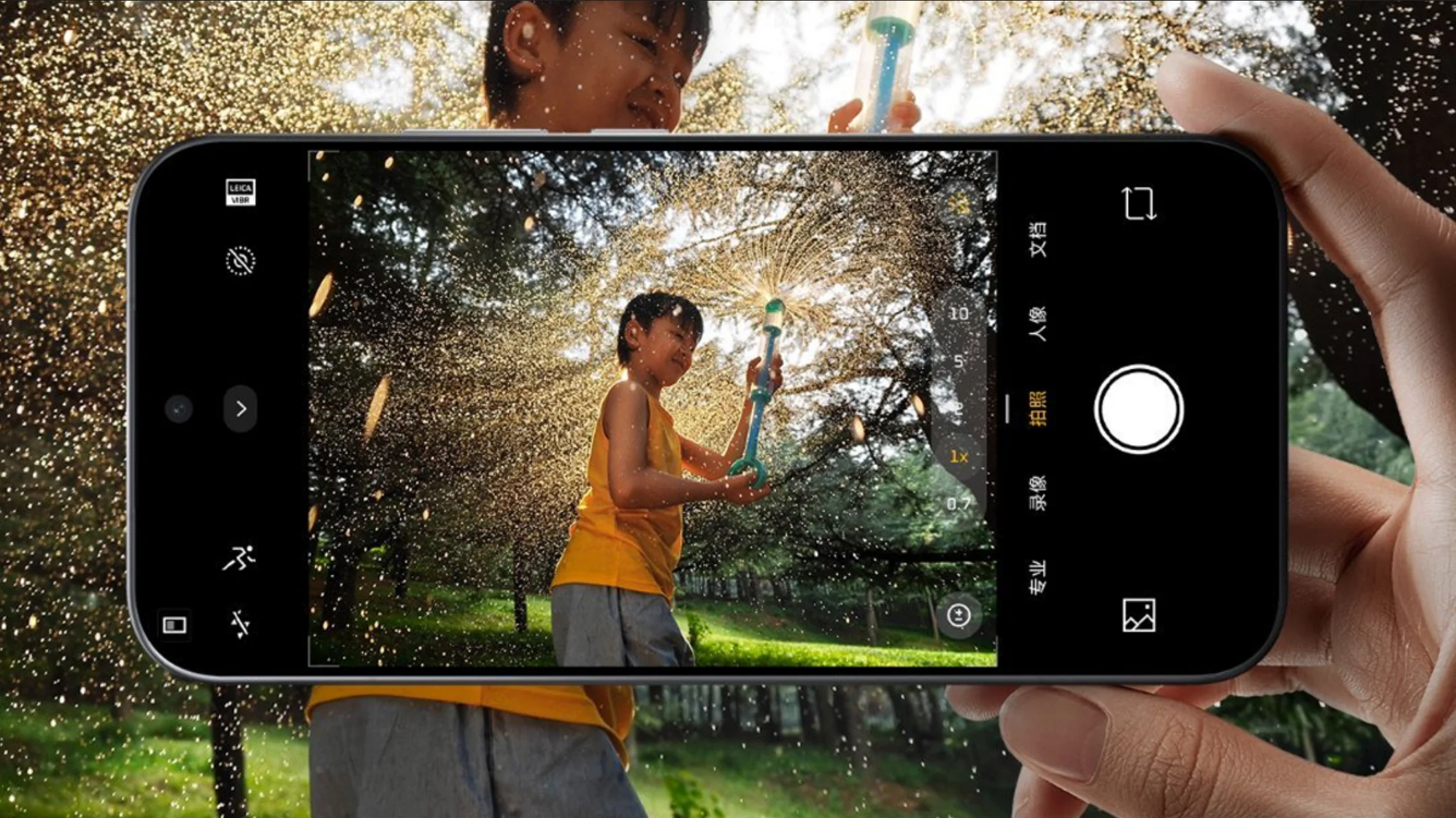 HyperOS 3 Update: Ist dein Xiaomi-Handy dabei? So findest du es heraus! - Imagen 1 HyperOS 3 Update: Ist dein Xiaomi-Handy dabei? So findest du es heraus! - HyperOS 3 Update