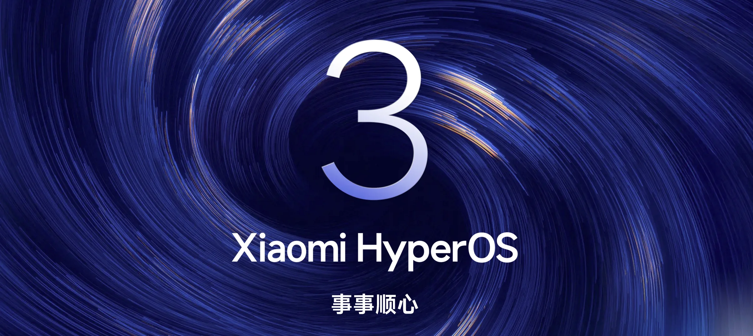 HyperOS 3 Update: Wann kommt Android 16 für Ihr Xiaomi-Handy? Der vollständige Zeitplan! - Imagen 1 HyperOS 3 Update: Wann kommt Android 16 für Ihr Xiaomi-Handy? Der vollständige Zeitplan! - HyperOS 3 Update