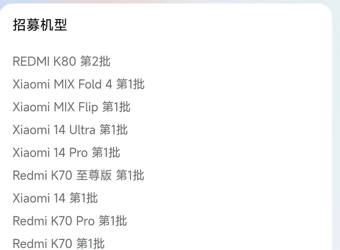 HyperOS 3 Beta für Xiaomi: Diese Geräte erhalten das Update – Jetzt dabei sein! - HyperOS 3