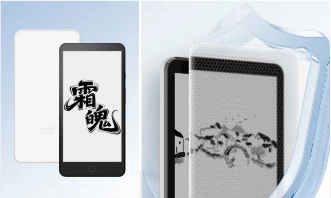 Xiaomi InkPalm Mini Plus 2: E-Reader mit 512GB Speicher & Android 14! Xiaomi InkPalm Mini Plus 2: E-Reader mit 512GB Speicher & Android 14! - Moaan InkPalm Mini Plus 2