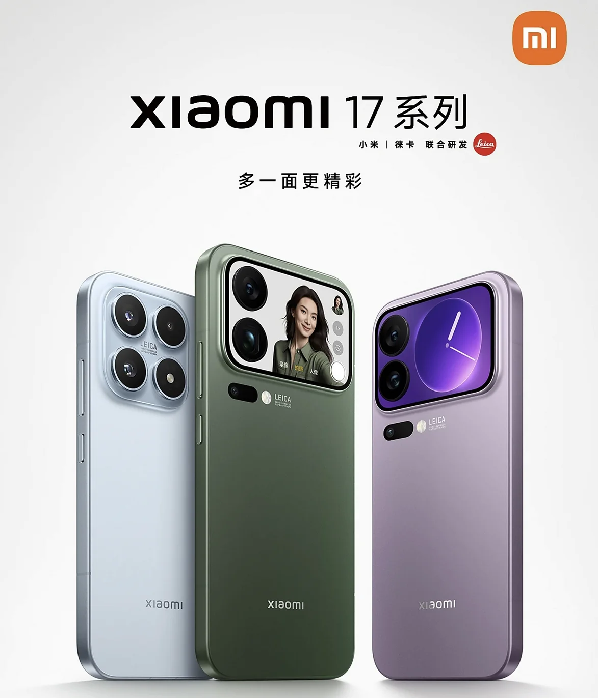 Xiaomi 17 Serie: Enthüllung am 25. September – Chips, EVs und die Zukunft! - Imagen 2 Xiaomi 17 Serie: Enthüllung am 25. September – Chips, EVs und die Zukunft! - Xiaomi 17 Serie