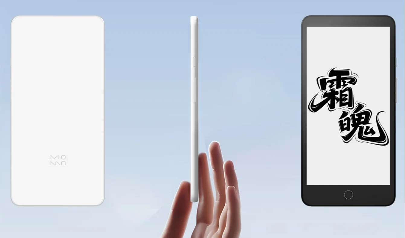 Xiaomi InkPalm Mini Plus 2: 512 GB Speicher & Android 14 – Der E-Reader der Zukunft? Xiaomi InkPalm Mini Plus 2: 512 GB Speicher & Android 14 – Der E-Reader der Zukunft? - Xiaomi InkPalm Mini Plus 2