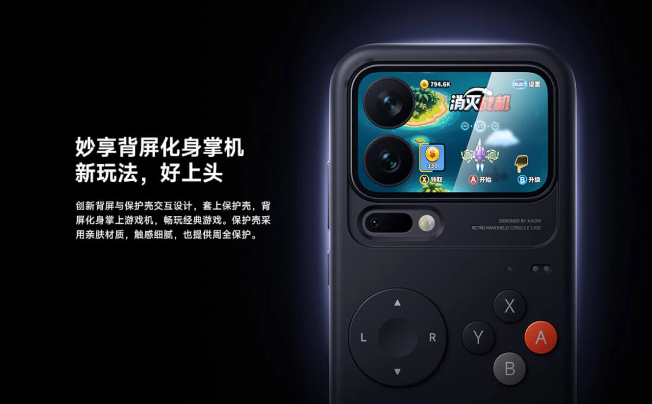 Xiaomi Revolutioniert Smartphones: Kamerabuckel wird zum Retro-Handheld! - Imagen 1 Xiaomi Revolutioniert Smartphones: Kamerabuckel wird zum Retro-Handheld! - Xiaomi Kamerabuckel Retro Handheld
