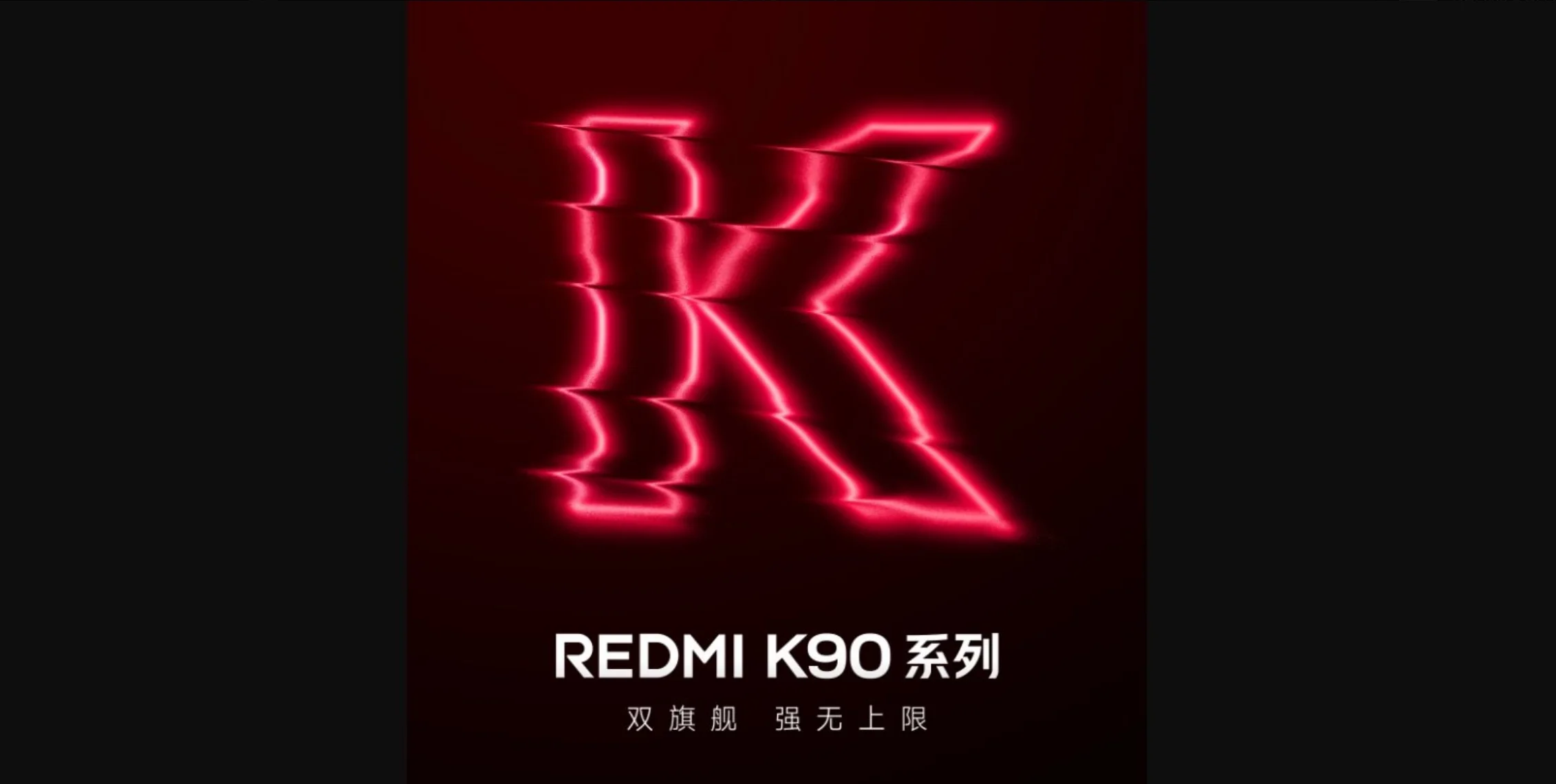 Redmi K90 Pro Max: Launch verschoben! Gründe, Erwartungen & was das für Sie bedeutet - Imagen 2 Redmi K90 Pro Max: Launch verschoben! Gründe, Erwartungen & was das für Sie bedeutet - Redmi K90 Pro Max