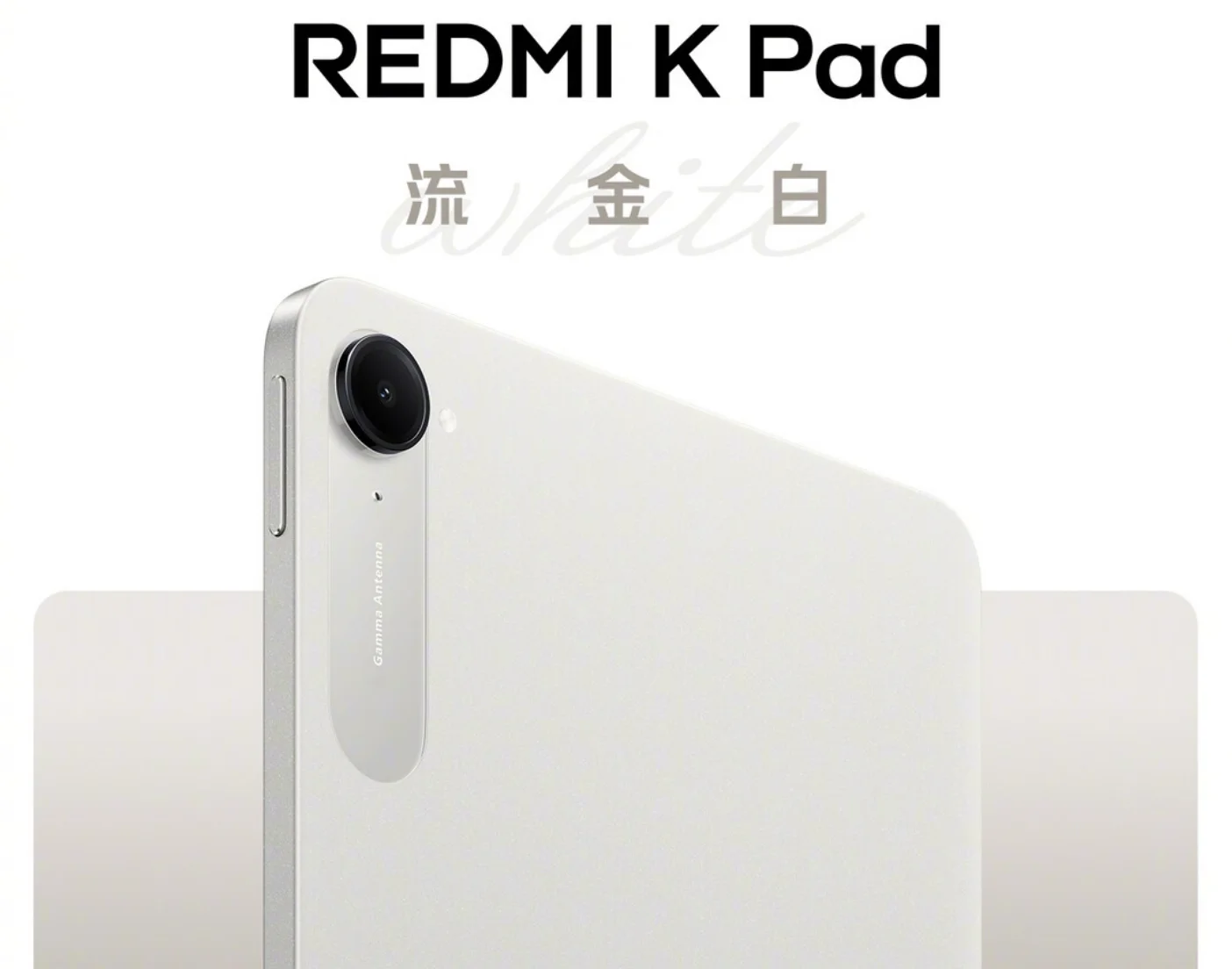 Redmi Pad SE 