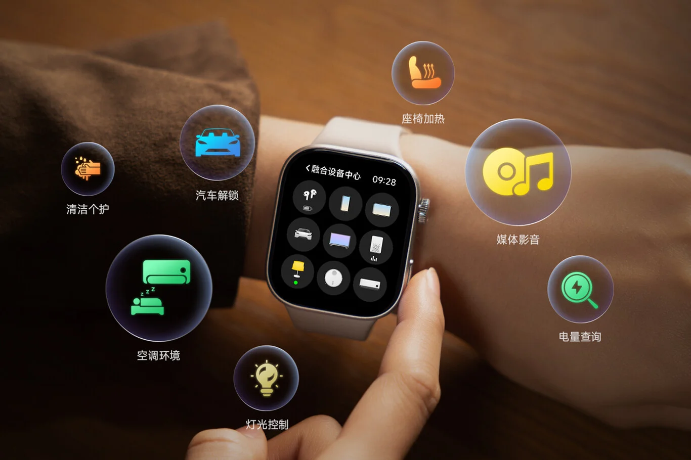 Redmi Watch 6 mit HyperOS: Xiaomis Revolution am Handgelenk! - Imagen 1 Redmi Watch 6 mit HyperOS: Xiaomis Revolution am Handgelenk! - Redmi Watch 6