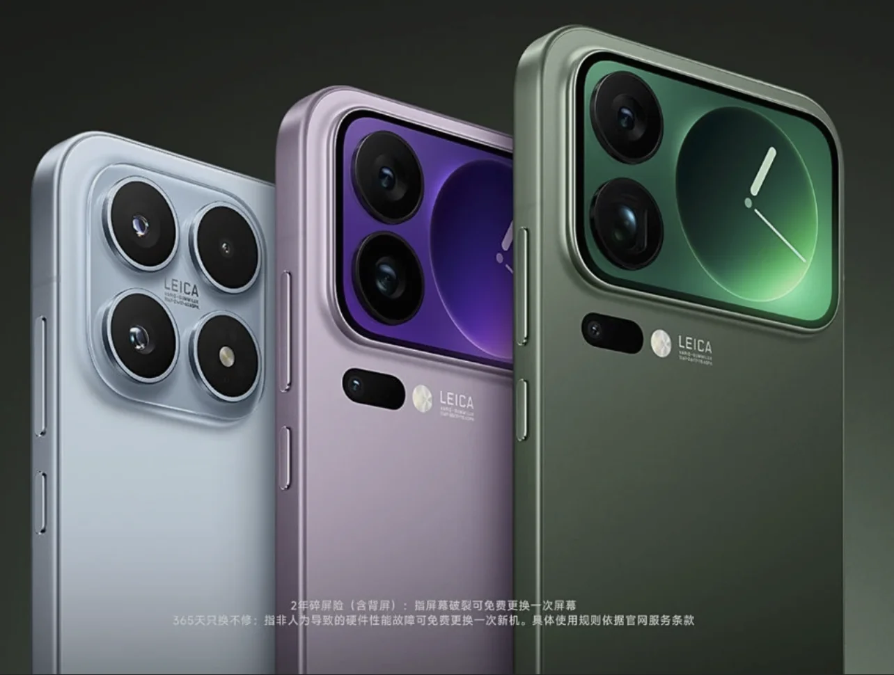 iPhone 17 Pro Max vs. Xiaomi 17 Pro Max: Welches Smartphone ist besser für Sie? - Imagen 1 iPhone 17 Pro Max vs. Xiaomi 17 Pro Max: Welches Smartphone ist besser für Sie? - Xiaomi 17 Pro Max