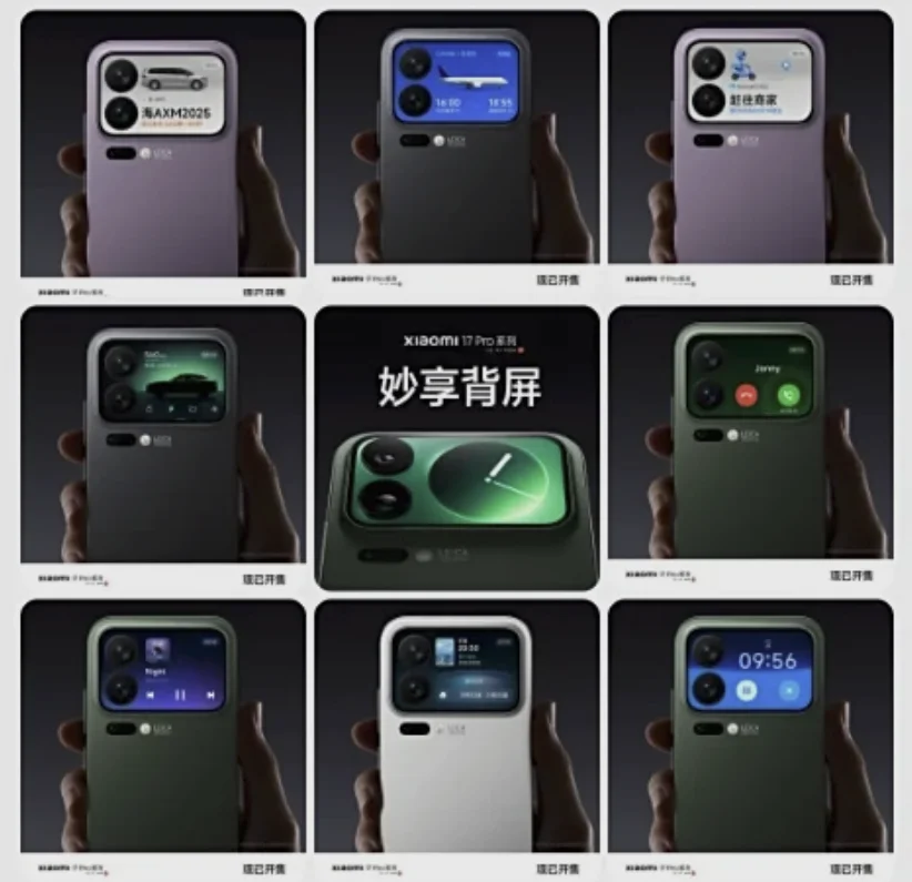 Xiaomi 17 Serie: Was die Community will - Alle Infos, Features & Erwartungen! - Imagen 1 Xiaomi 17 Serie: Was die Community will - Alle Infos, Features & Erwartungen! - Xiaomi 17 Serie