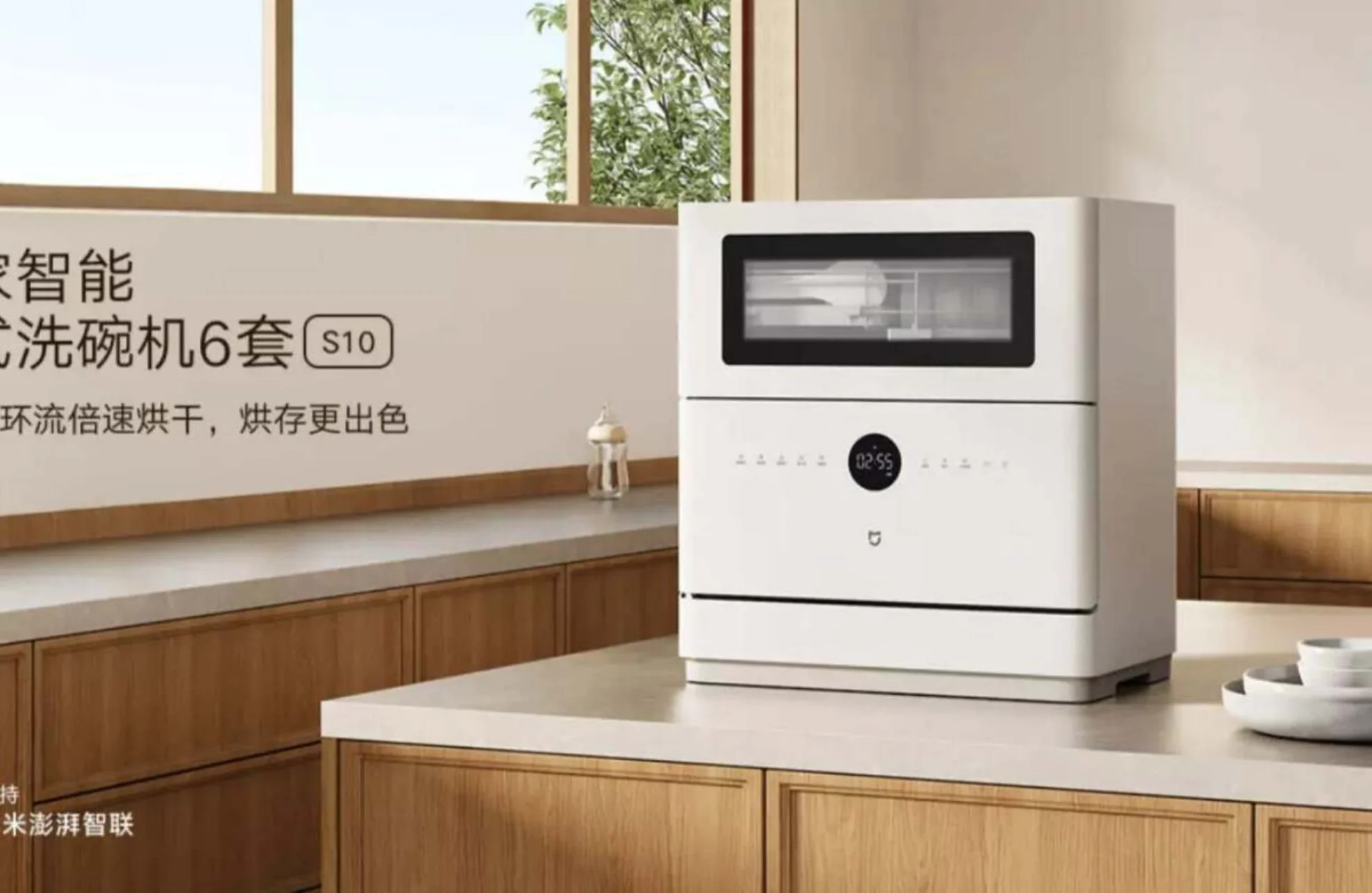 Xiaomi MIJIA Smart Desktop Dishwasher S10: Kompakt, Clever & Revolutionär! - Imagen 3 Xiaomi MIJIA Smart Desktop Dishwasher S10: Kompakt, Clever & Revolutionär! - Xiaomi MIJIA Smart Desktop Dishwasher S10