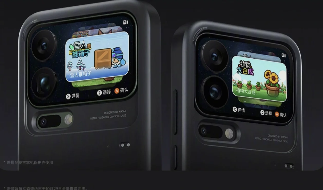 Xiaomi 17 Pro Max: Dein Smartphone wird zur Retro-Konsole! Enthüllung & Infos - Xiaomi 17 Pro Max
