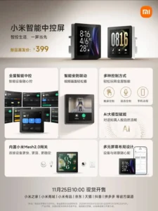 Xiaomi Smart Control Screen: Ihr Smart Home in der Hosentasche – Steuerung per Touch, Sprache & Fernzugriff - Xiaomi Smart Control Screen