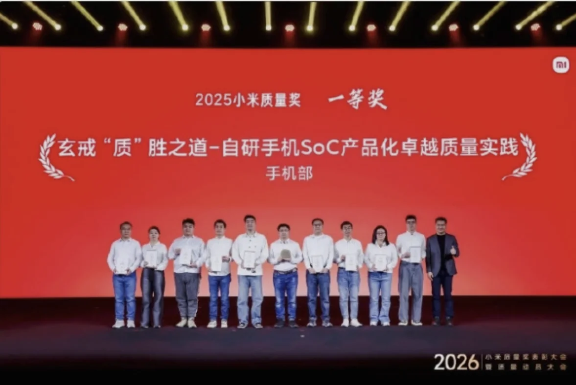 Xiaomi Xring O1 Chip -